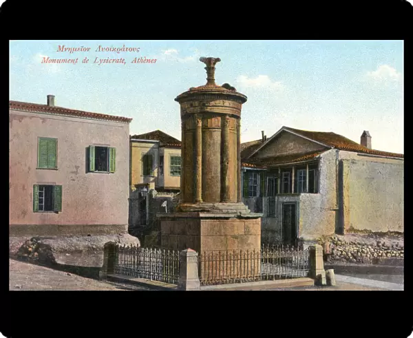 Choragic Monument of Lysicrates near the Acropolis of Athens