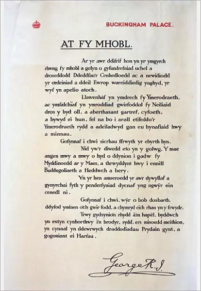 WWI Poster, letter from King George V (Welsh version)
