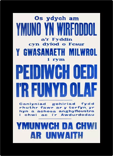 WWI Poster, Enlist Now (Welsh version)