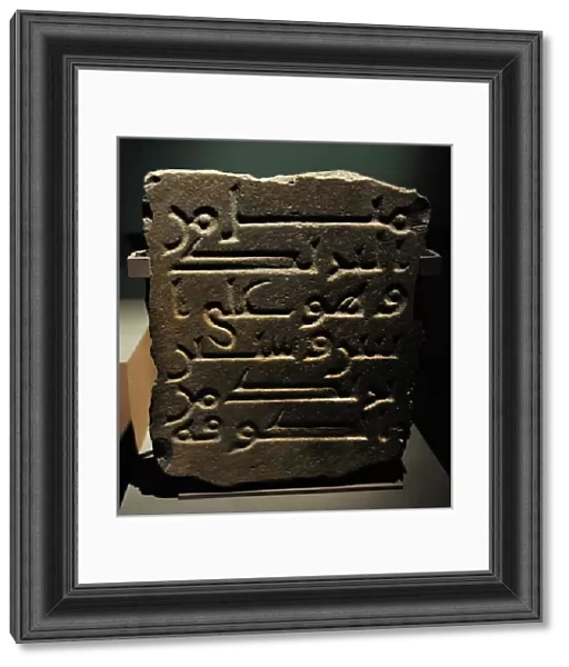 Islamic art. Milestone. Late 8th century. Darb Zubayda. Nati