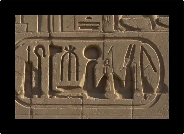 Egyptian Art. Royal protocol of Ramesses VI Nebmaatre-Meryam