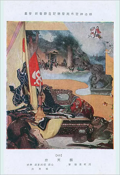 The Russo-Japanese War - Interior scene