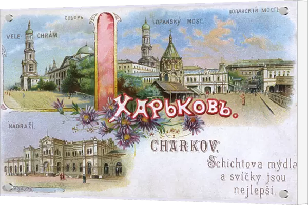 Kharkiv (Kharkov, Charkov), Ukraine