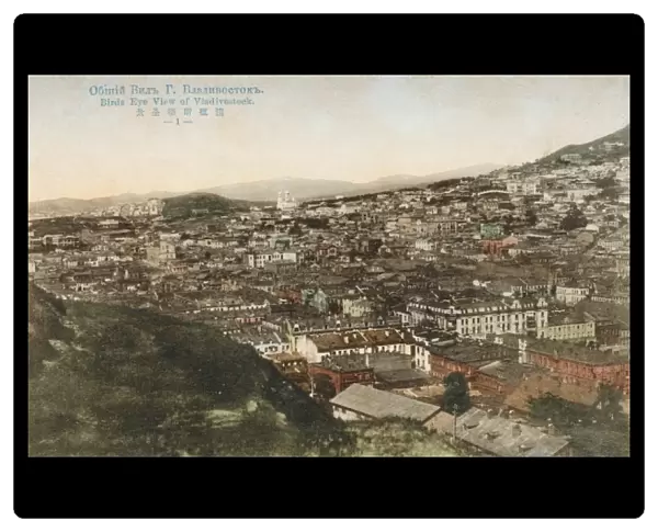 Vladivostock Panorama (Card 1 of 6)