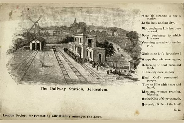 Railway station, Jerusalem