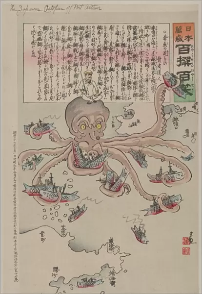 Octopus treading
