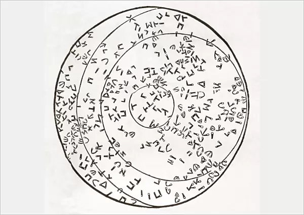 Star map using Hebrew characters