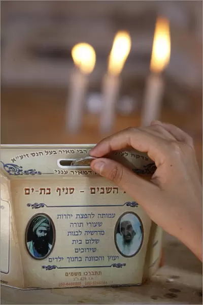 Donation box in Elijahs Cave Synagogue in Haifa, Israel, Middle East