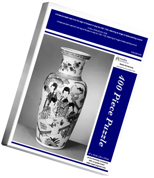 Chinese porcelain vase from the reign of Emperor K ang Hsi (1661-1722), featuring an image of ladies painting a scroll