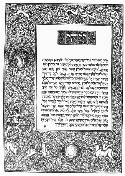 HEBREW BIBLE, c1490. Border form the Hebrew Bible, Naples, c1490