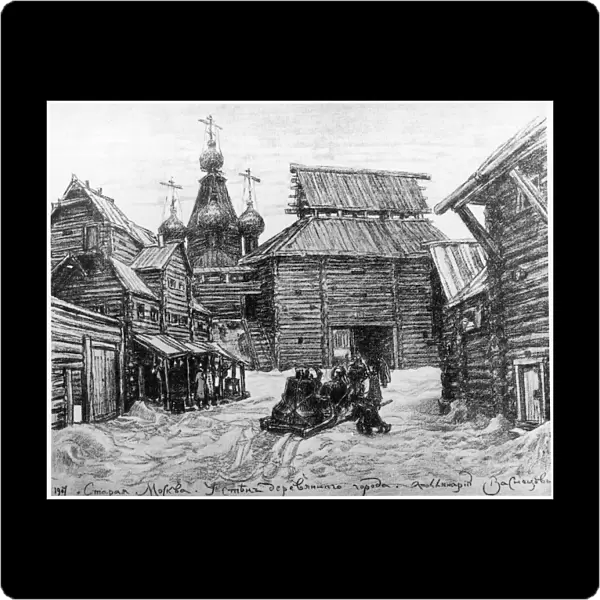 MOSCOW, 14th CENTURY. Street in Moscow, Russia in the 14th century
