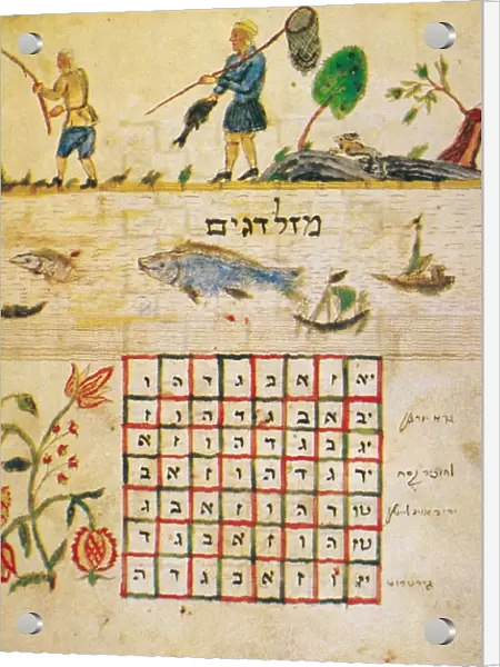 ZODIAC: PISCES, 1716. Drawing from a Hebrew book about the Jewish calendar, Sefer Evronot, Halberstadt, Germany, 1716