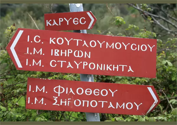 Signs on Mount Athos