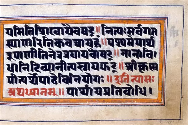 North Indian manuscript, 18-19 century, recounting episodes in life of Krishna. From Bhagavad-Gita