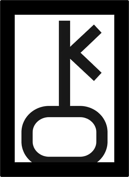Black and White Illustration of Chiron astronomical symbol