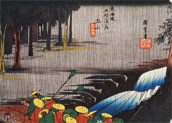 Scenery of Tsuchiyama in Edo Period, Painting, Woodcut, Japanese Wood Block Print