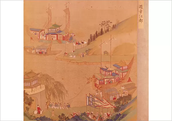 The Second Sui Emperor, Yangdi (569-618) with his fleet of sailing craft, from a