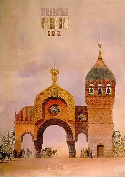 Sketch of a gate in Kiev, one of the Pictures at an Exhibition (colour litho)