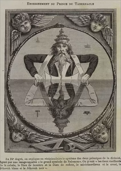 Instruction of the Prince of the Tabernacle (engraving)
