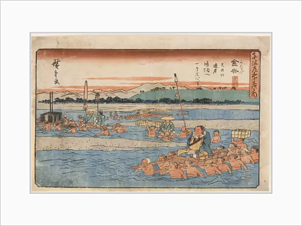 Kanaya juku (traversee d'une large riviere), a Shimada. Estampe de la serie 53 stations du Tokaido, de Utegawa Hiroshige (1797-1858), vers 1830 - Kanaya (Crossing a wide river)