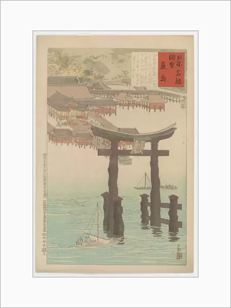 Itsukushima shrine, from the series Views of Famous Sites of Japan
