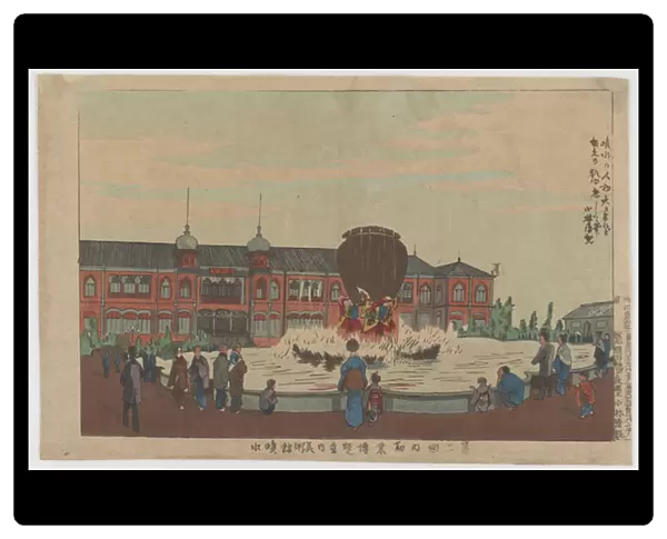 Museum Fountain at the Second Domestic Exposition, 1881 (colour woodblock print)