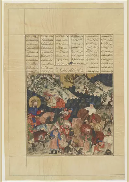 Iskandar builds the iron Rampart from a Shahnama (Book of kings)