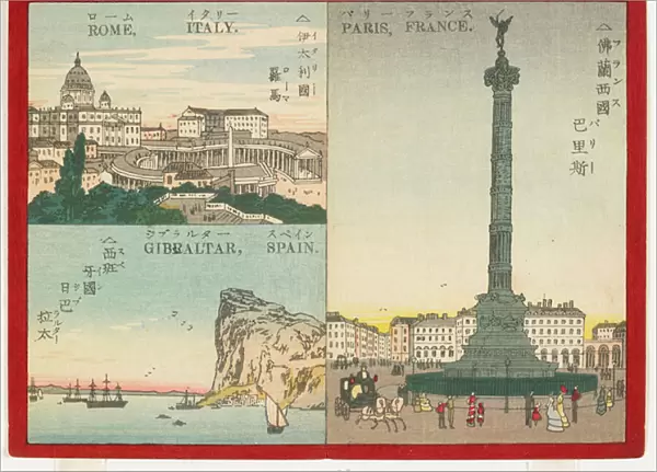 Famous Places in the World - European cities, 1887 (colour woodblock print)