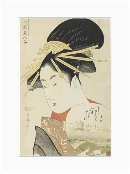 Courtesan Konosumi, 1793-1794