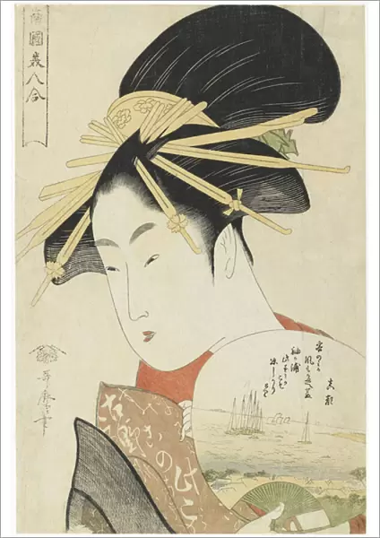 Courtesan Konosumi, 1793-1794