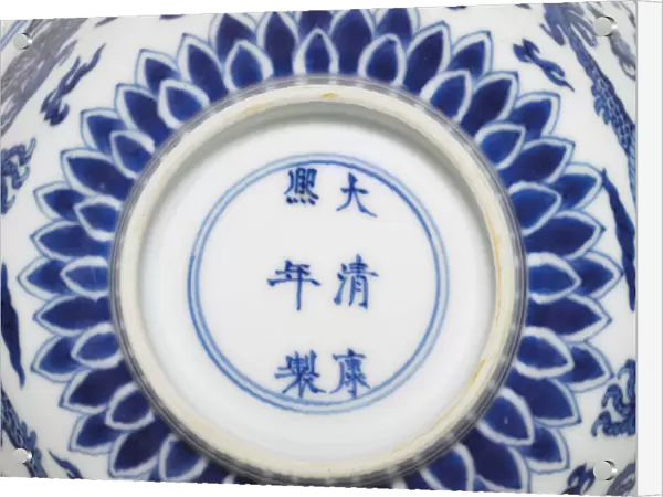 A blue and white Dragon Bowl, 1662-1722 (ceramic)