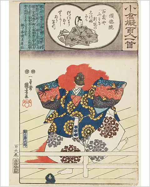 Lion dancer from the N┼ì play Shakky┼ì, 1845-48 (nishiki-e woodblock print, with bokashi)