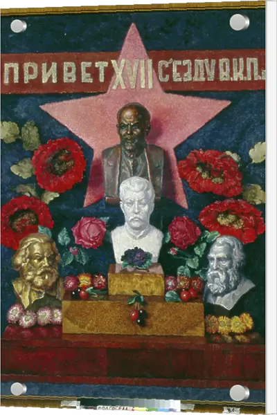 Bienvenue au 17eme Congres du Parti communiste de l'Union sovietique (PCUS)(Welcome to the 17 Congress of the CPSU). Representation d'hommes politiques et penseurs communistes: Vladimir Ilitch Oulianov dit Lenine (1870-1924)