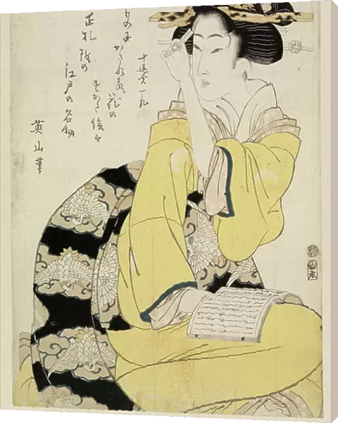 Seated courtesan with a book, c. 1804-29 (colour woodcut)