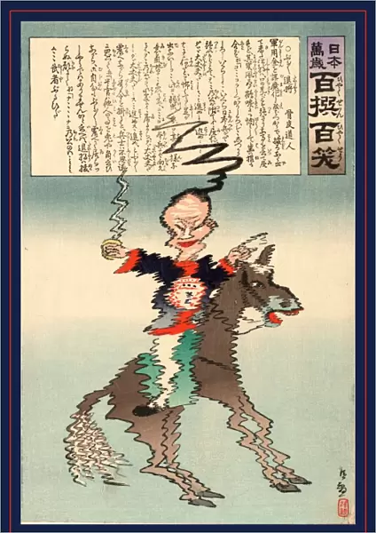 Buruburu taishAc, Electrified Manchurian. Kobayashi, Kiyochika, 1847-1915, artist, 1895