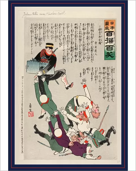 Japan takes away Kinchow Castle, Kobayashi, Kiyochika, 1847-1915, artist, [1904 or 1905]