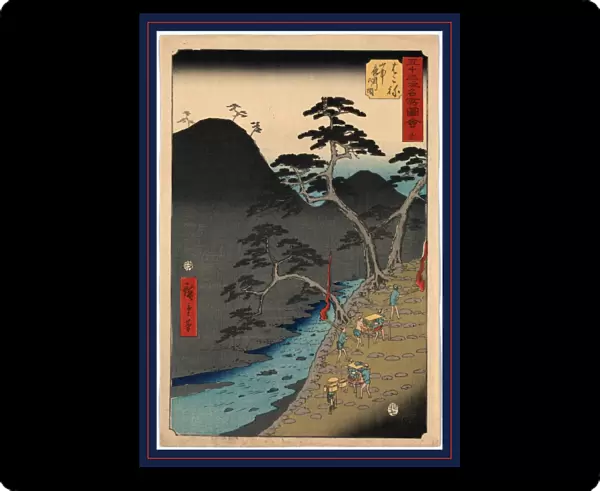 1797-1858 1855. 24. 6 36. 4 Ando Hakone Hiroshige