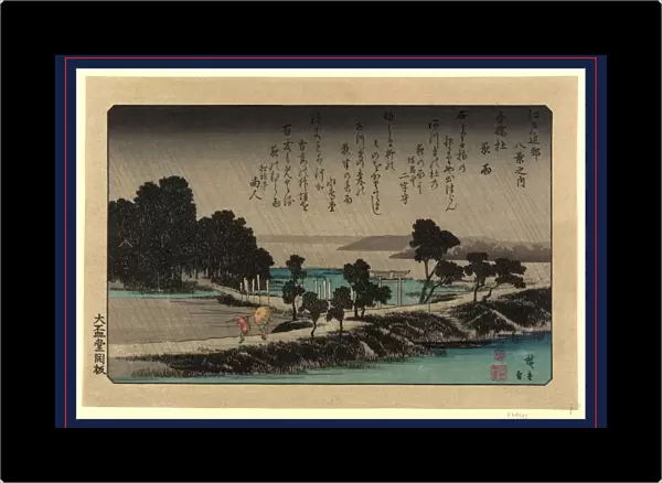 1797-1858 1838 Ando Azuma Evening Hiroshige Shrine