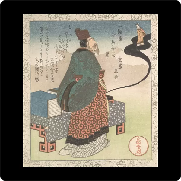 Emperor Xuanzong Japanese Gens┼ì Daoist Magician Lo Gongyuan Arising