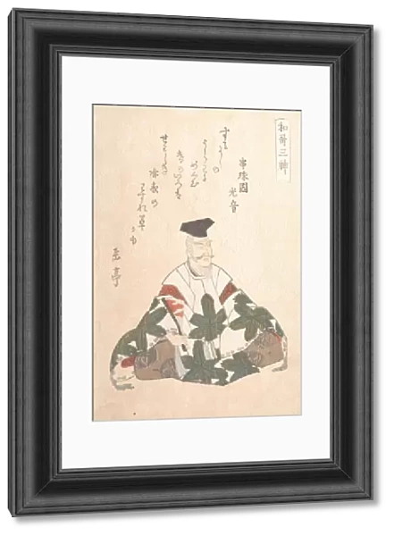 ÒÇÄÕÆîµ¡îõ©ëþÑ×ÒÇÅÕ▒▒Úâ¿ÞÁñõ║║ Edo period 1615-1868
