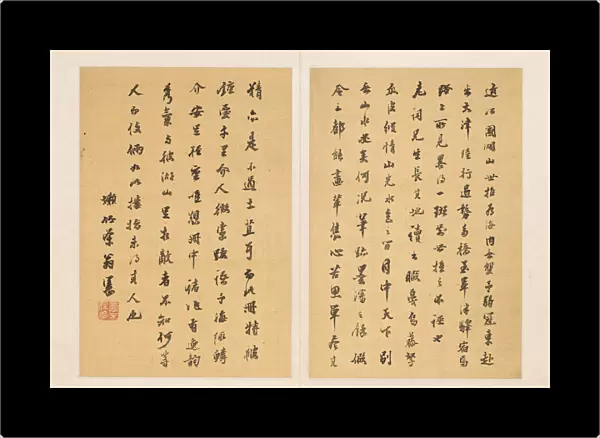 Calligraphy early 19th century Tanomura Chikuden
