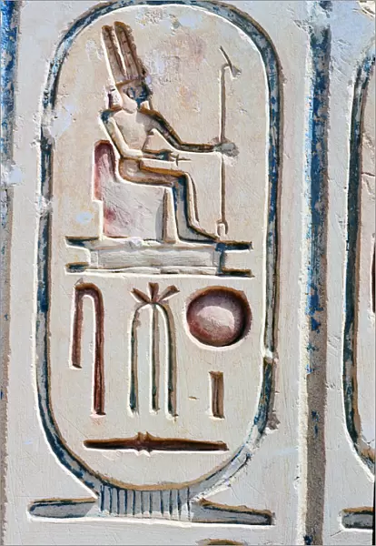 Cartouche for Rameses II, Ancient Egyptian, 19th Dynasty, c1279-1212 BC