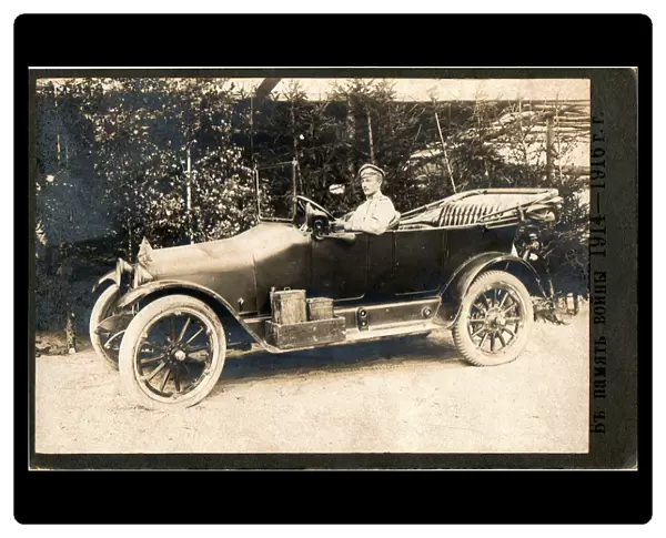 Automobile of Emperor Nicholas II of Russia, 1915