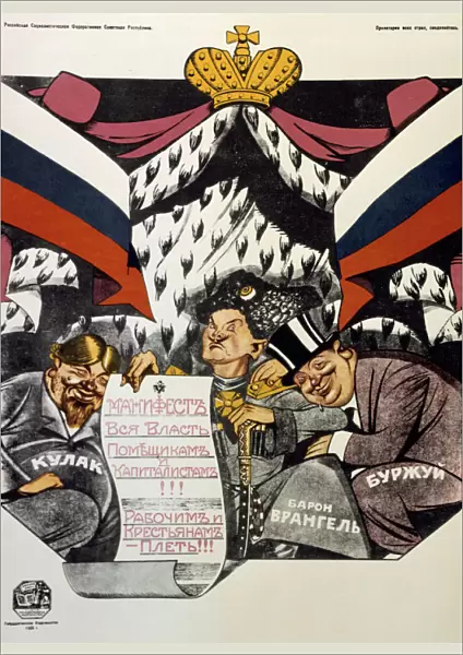 The Royal Manifesto, 1920. Artist: Deni Viktor Nikolaevich