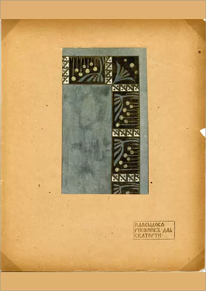 Design for a tablecloth (Publisher M. K. Tenisheva and S. I. Mamontov), 1900s. Artist: Davydova, Natalia Yakovlevna (1873-1926)