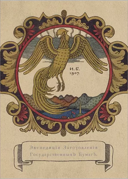 Illustration to the fairytale The Golden Cockerel by A. Pushkin, 1907. Artist: Bilibin, Ivan Yakovlevich (1876-1942)