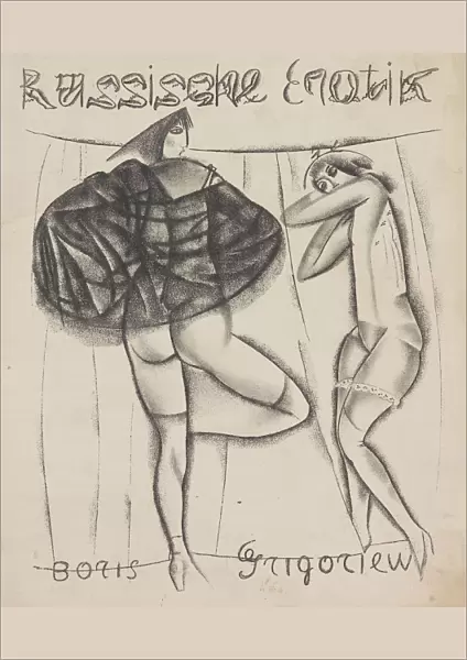 Russian erotic, 1919. Creator: Grigoriev, Boris Dmitryevich (1886-1939)