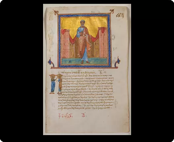 Leaf from a Greek Psalter and New Testament, 1084. Creator: Unknown