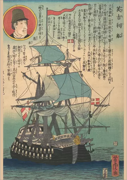 English Ship, 2nd month, 1862. Creator: Utagawa Yoshitora