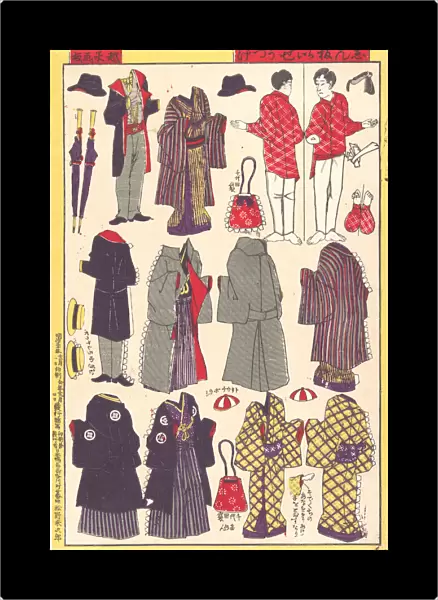 Paper Doll Clothing, 1897-98. Creator: Unknown
